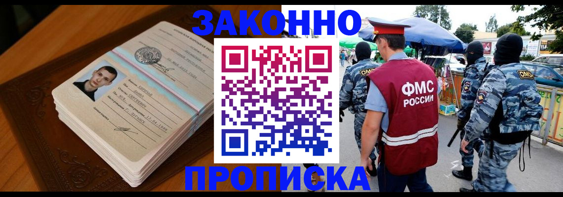 форма 3 в Кинеле
