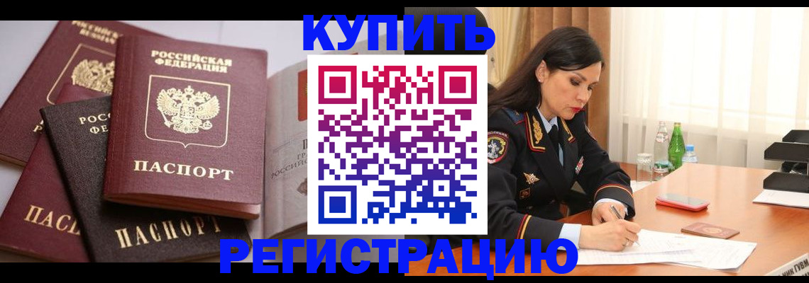 пропишу в квартире в Кинеле